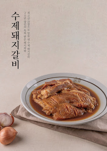 Opinii despre 솔가숯불갈비 보령직영점 în 보령시 - 외식업