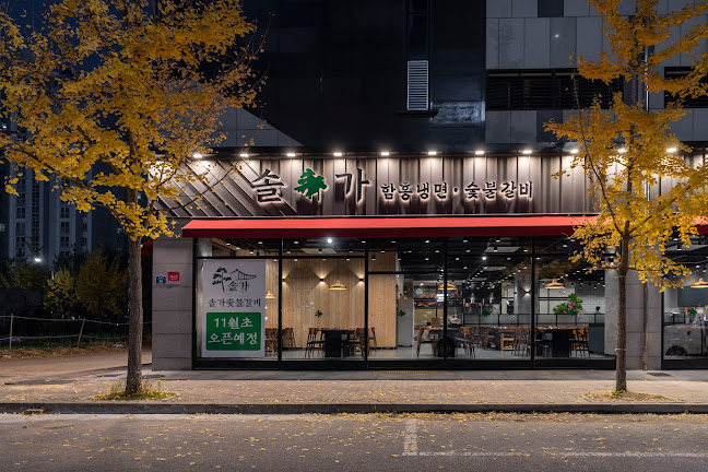 솔가숯불갈비 군산직영점