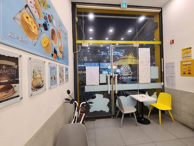 경기도 의정부시 오목로225번길 157