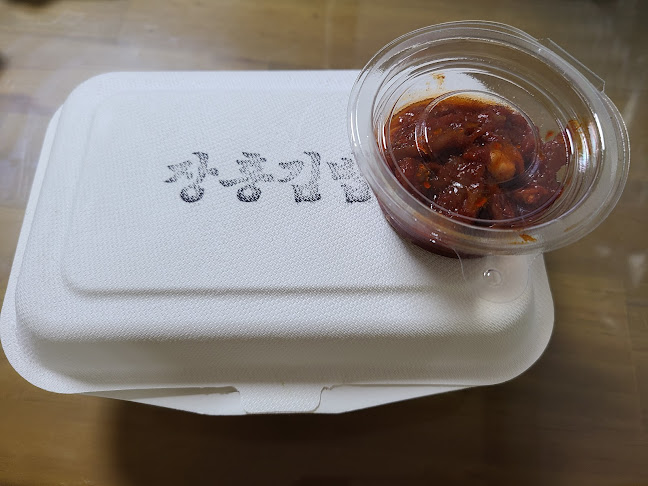 장홍김밥 - 외식업