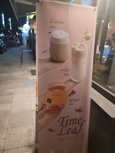 Opinii despre 이디야커피과천중앙점 în 과천시 - 외식업