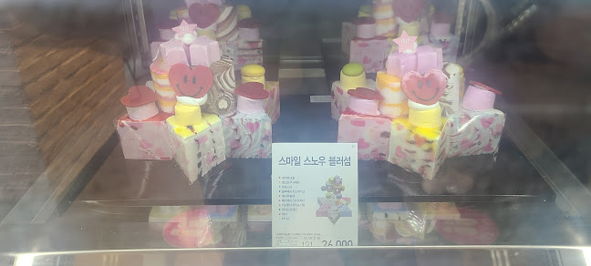 Opinii despre 배스킨라빈스 평촌학원가점 în 안양시 - 외식업