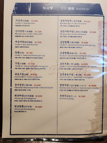 회영루 - 춘천시