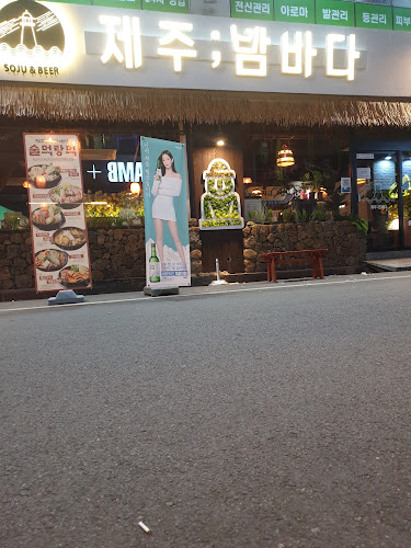 Opinii despre 생활맥주 여수학동점 în 여수시 - 외식업