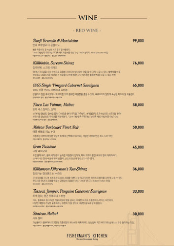 피셔맨스키친 민락 - 외식업