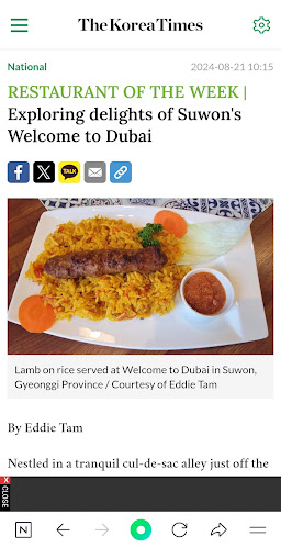 웰컴투두바이 Welcome to Dubai - 외식업