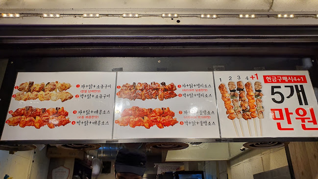 경기도 의정부시 의정부동 197-9번지 KR