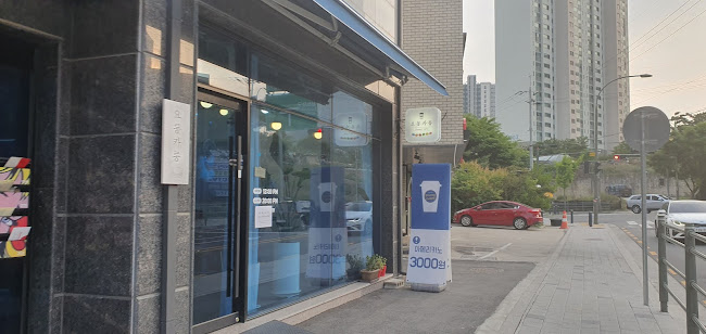 경기도 용인시 기흥구 서천동 405-2번지 102호