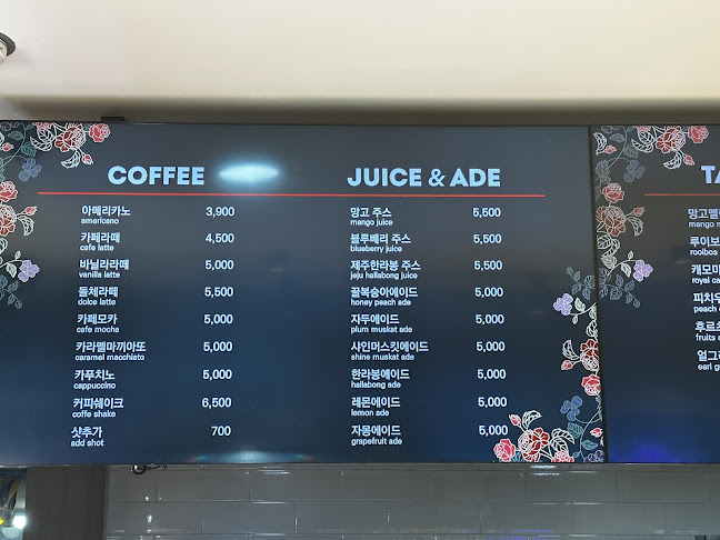 스토리오브라망 목포역점 - 목포시