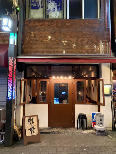 Opinii despre 영감 în 구리시 - 외식업