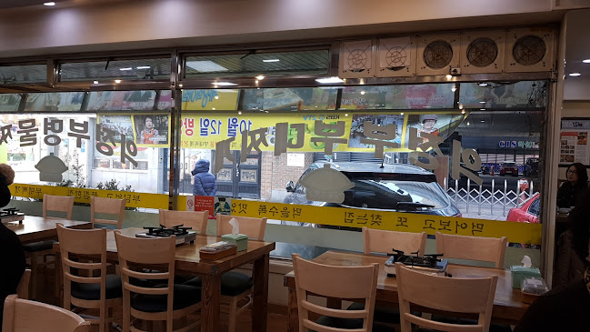 경기도 의정부시 호국로1297번길 26-20