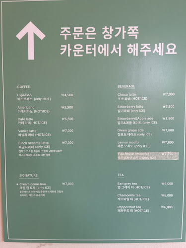 인필드 - 외식업