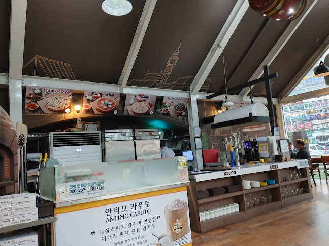 화덕피자 - 외식업