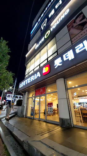 롯데리아 김해어방점