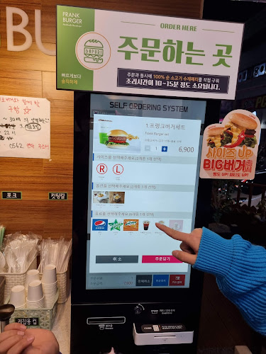 프랭크버거 목포 산정점