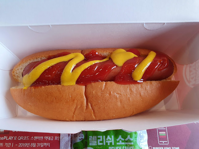 버거킹 고양터미널점 - 고양시