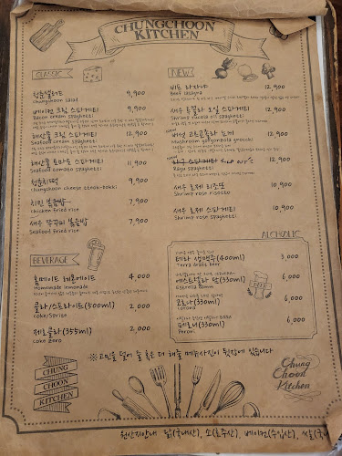 청춘키친 - 외식업