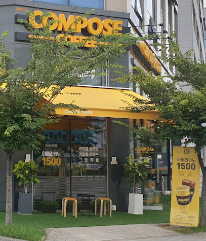 Compose Coffee