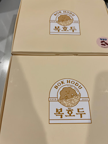 복호두 김포풍무점