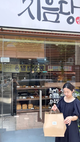 Opinii despre 지음당 în 김해시 - 외식업