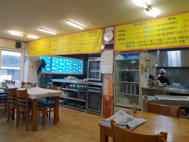 Comentarii opinii despre 바다풍경