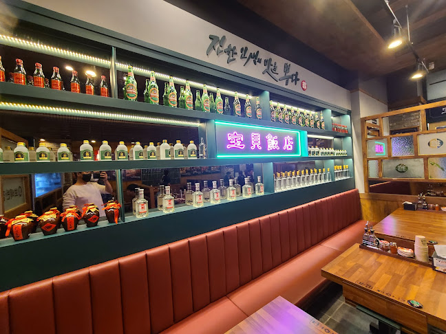 Comentarii opinii despre 보배반점 군산수송점