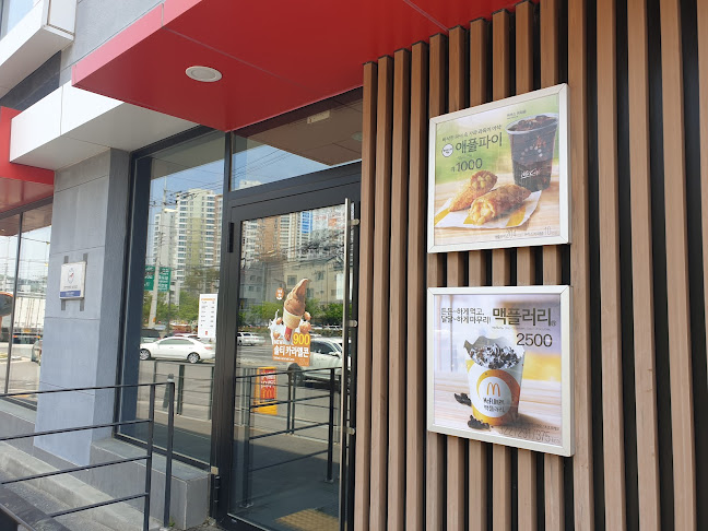 맥도날드 충남당진DT점