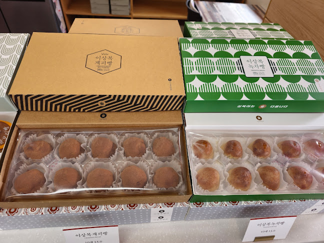 이상복경주빵 터미널점