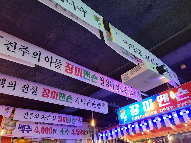 경상남도 진주시 가좌안골길10번길 13