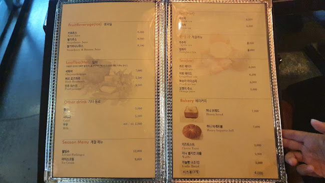 Opinii despre 레반트 în 광주시 - 외식업