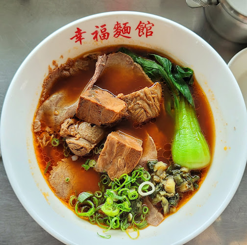 싱푸미엔관 - 제주시