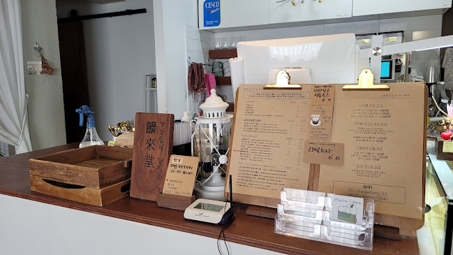 마래당 - 전주시