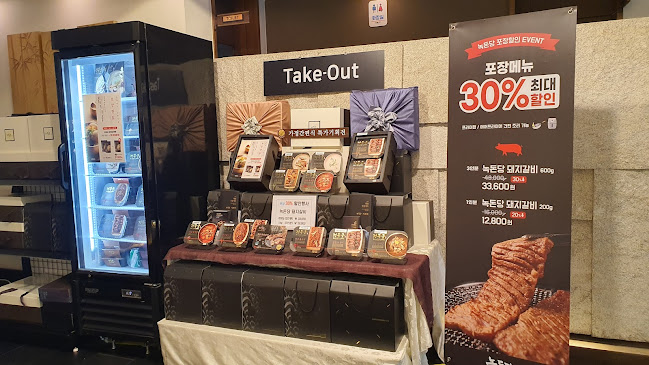 울산광역시 남구 달동 1292-3