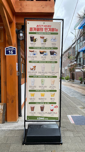 경기도 수원시 팔달구 화서문로42번길 16 1 2층