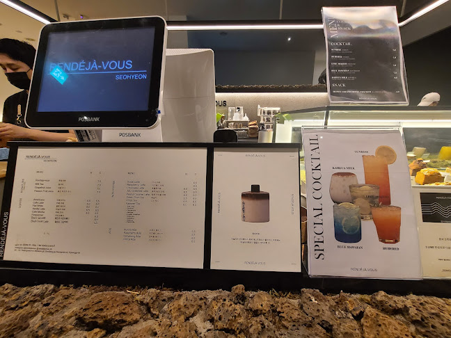 랑데자뷰 서현점 - 성남시