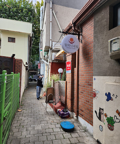 할머니네집 - 외식업