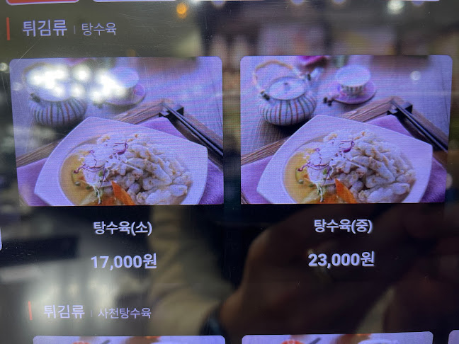 Comentarii opinii despre 짬뽕지존 Chinese restaurant