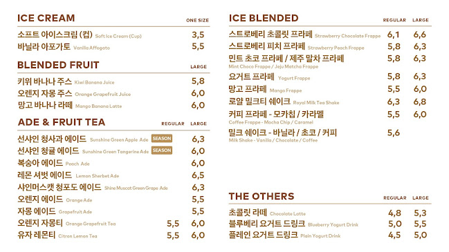 Opinii despre 투썸플레이스 서현중앙점 în 성남시 - 외식업