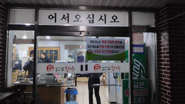 경상남도 사천시 동금동 57-11