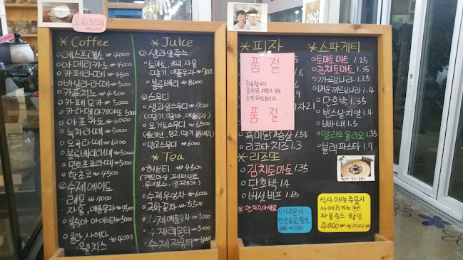 Comentarii opinii despre 애플하우스