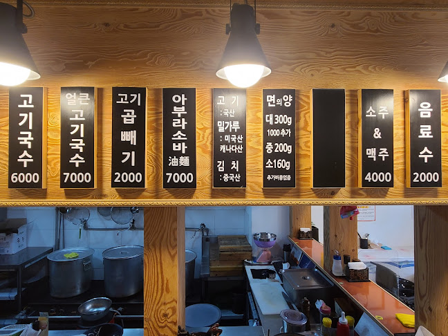 한창희천하일면 안산고잔점