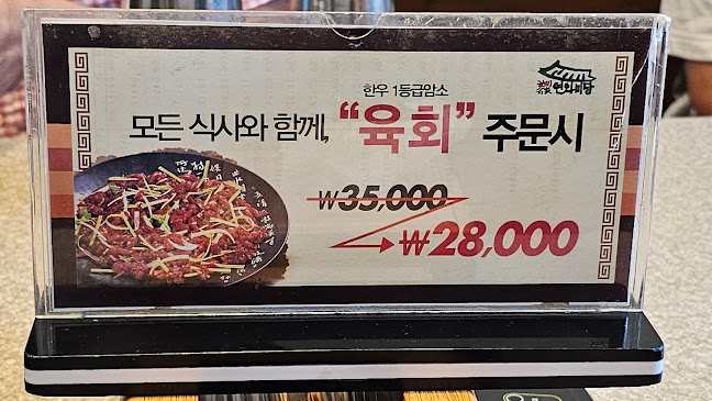 전북특별자치도 전주시 완산구 백제대로 128