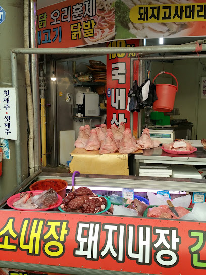 신중앙시장상인회