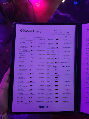 Yolo cocktail bar - 수원시