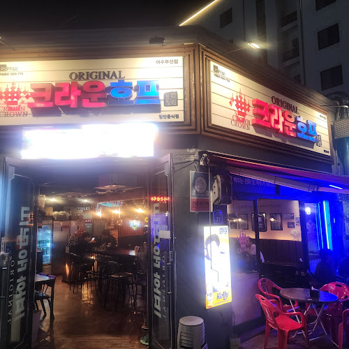 크라운호프여수무선점