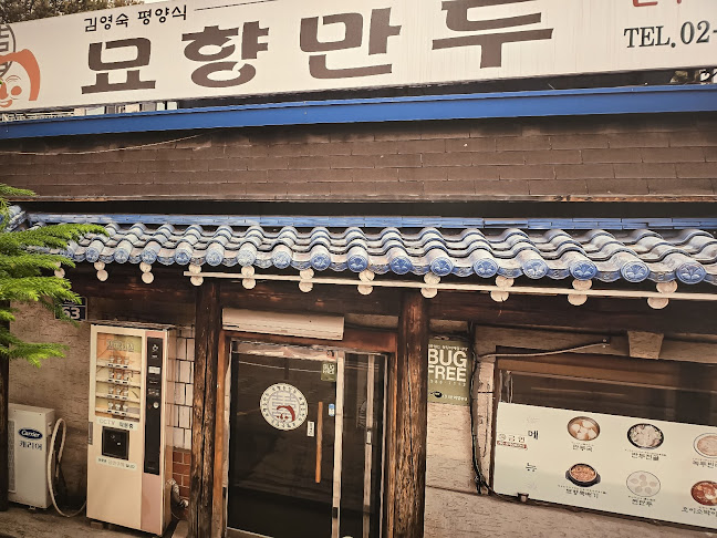 경기도 구리시 아차산로 63