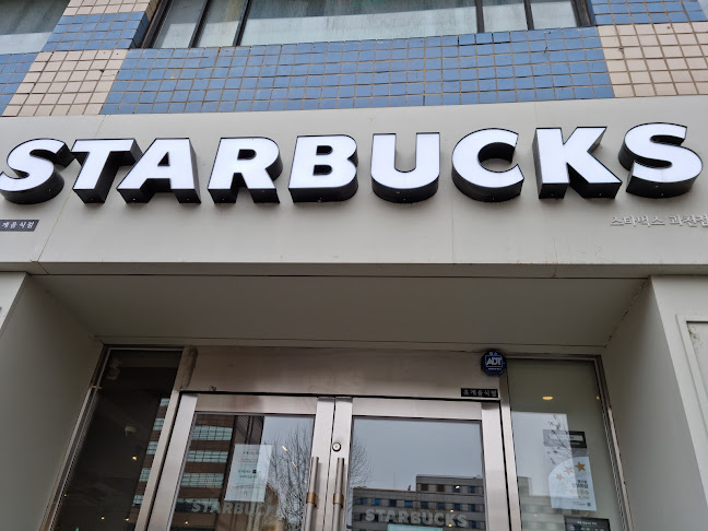 경기도 과천시 중앙동 중앙로 129