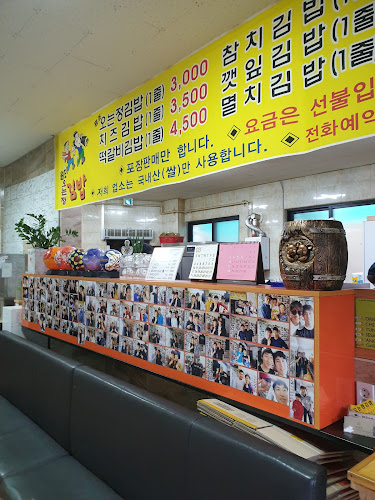 제주특별자치도 서귀포시 중앙동 동문동로 2