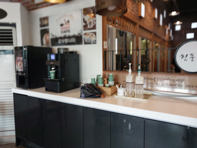 청풍원 - 제천시