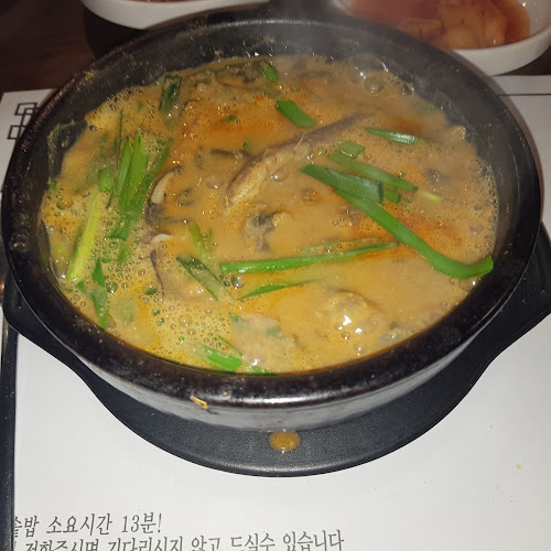 양궁설악추어탕 - 외식업